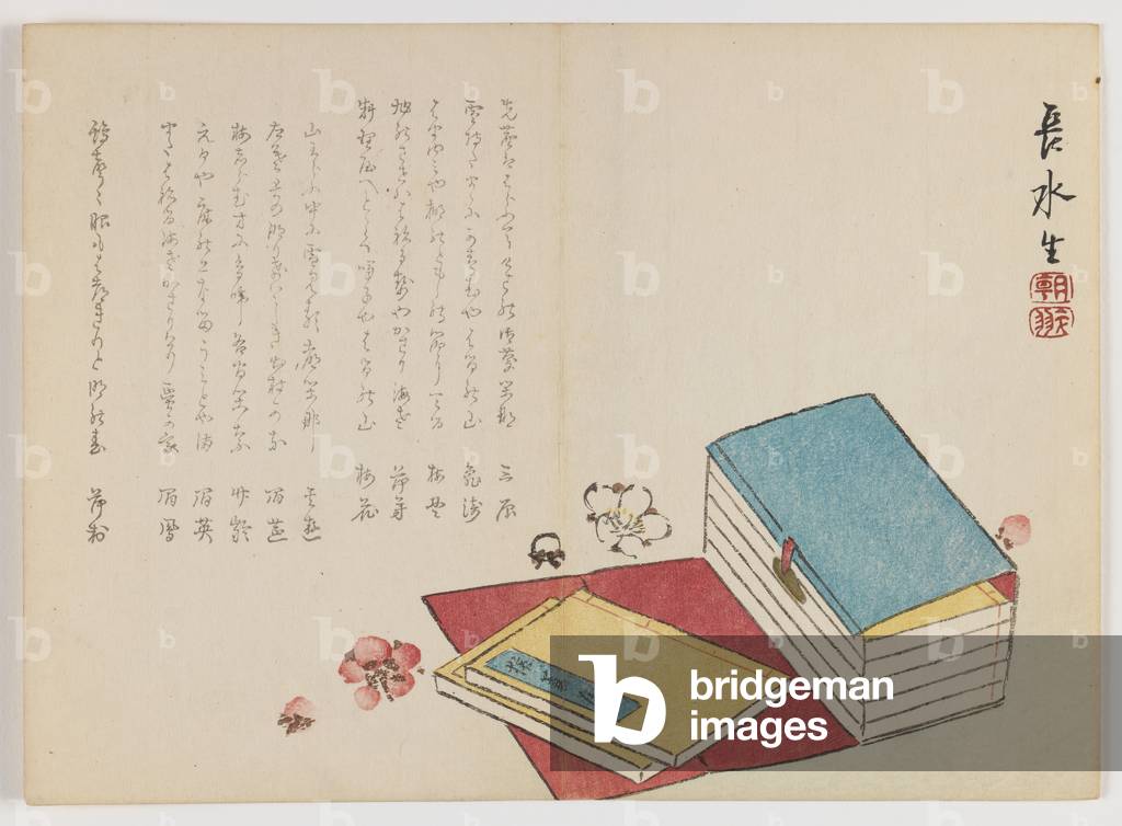 Set of Books with Cherry Blossoms, c.1860 (woodblock print, horizontal Chûban yoko-e format)