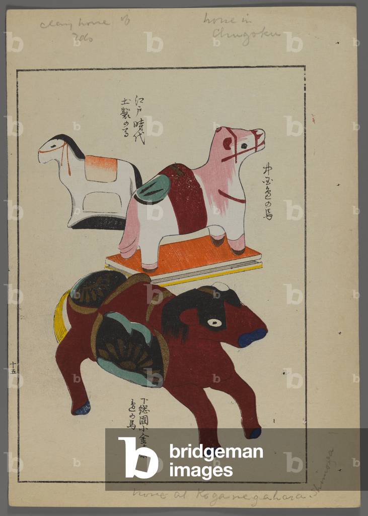 Japanese toys, from Unai no tomo (A Child's Friends) by Shimizu Seifu, 1891-1923. Horses.