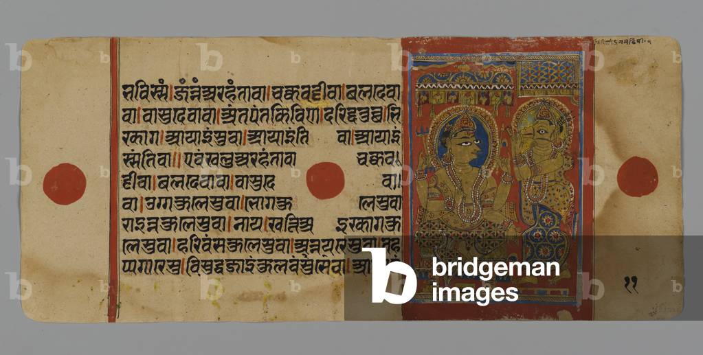 Page 11 (verso) from a Manuscript of the Kalpasutra with an image of Indra with Harinegamesin, 1472 (opaque w/c & ink on gold leaf on paper)