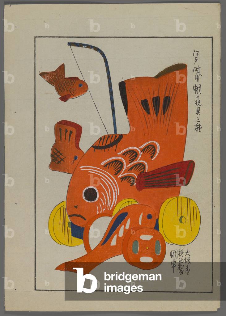 Japanese toys, from Unai no tomo (A Child's Friends) by Shimizu Seifu, 1891-1923. Fish toys.