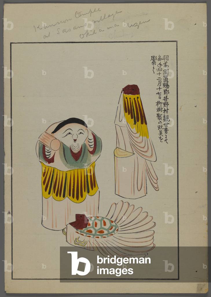 Japanese toys, from Unai no tomo (A Child's Friends) by Shimizu Seifu, 1891-1923. Figurines.