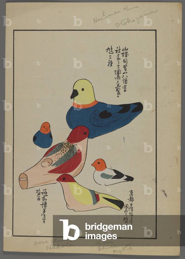 Japanese toys, from Unai no tomo (A Child's Friends) by Shimizu Seifu, 1891-1923. Bird flutes.