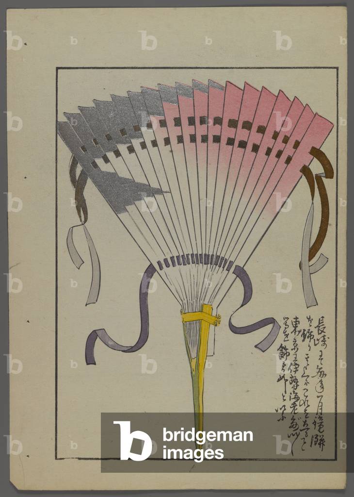 Japanese toys, from Unai no tomo (A Child's Friends) by Shimizu Seifu, 1891-1923. Fan.