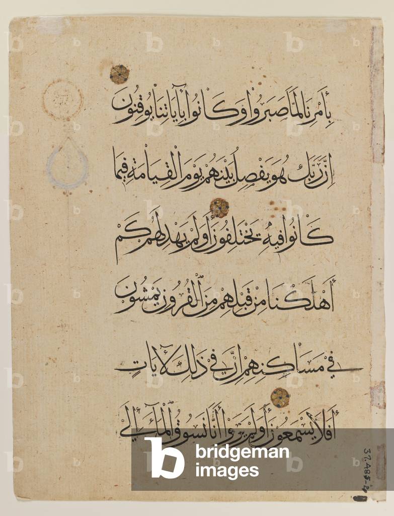 Double page of Koran (ink on paper) (see also 364001)