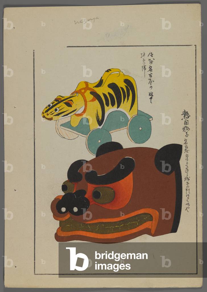 Japanese toys, from Unai no tomo (A Child's Friends) by Shimizu Seifu, 1891-1923. Tiger, bear.