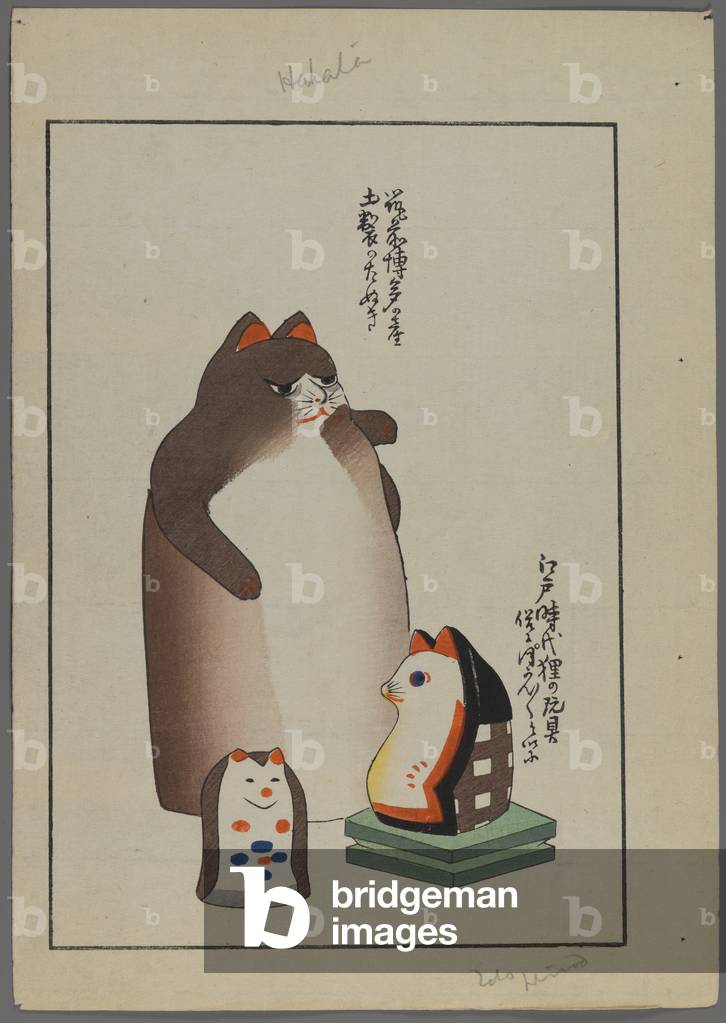 Japanese toys, from Unai no tomo (A Child's Friends) by Shimizu Seifu, 1891-1923. Cats.