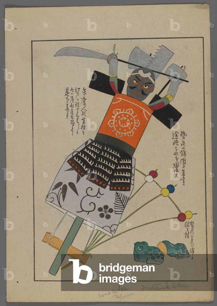 Japanese toys, from Unai no tomo (A Child's Friends) by Shimizu Seifu, 1891-1923. Warrior and frogs.