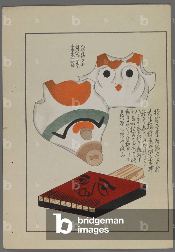 Japanese toys, from Unai no tomo (A Child's Friends) by Shimizu Seifu, 1891-1923. Whistles, harmonica.