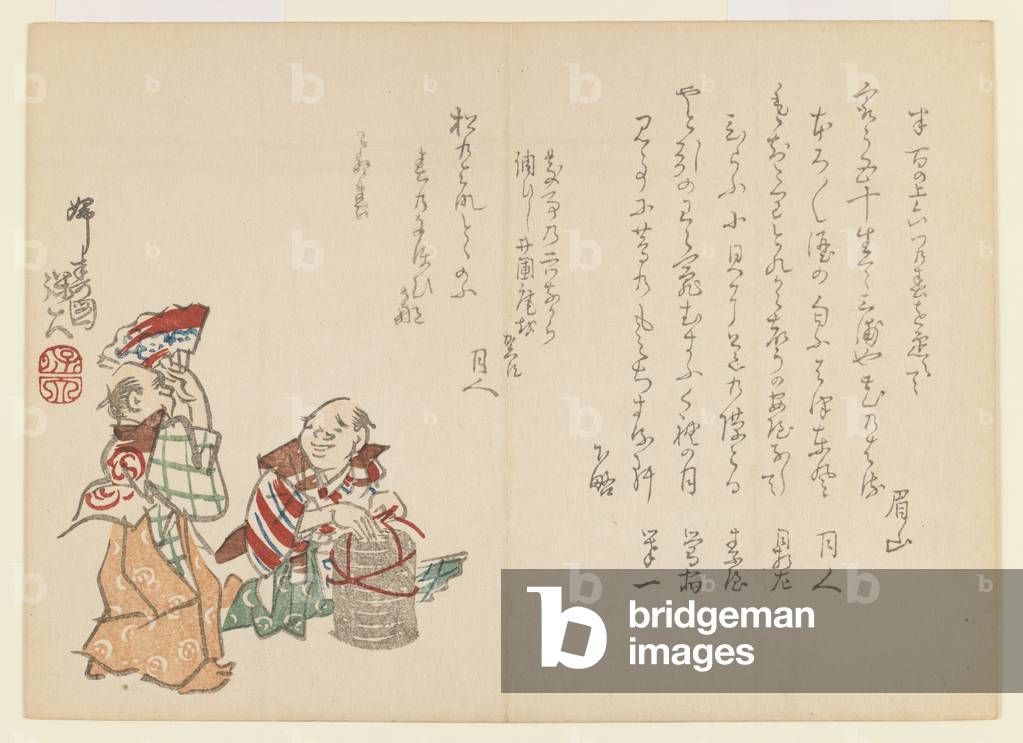 zwei frolicking männer, c. 1860 (woodblock print)