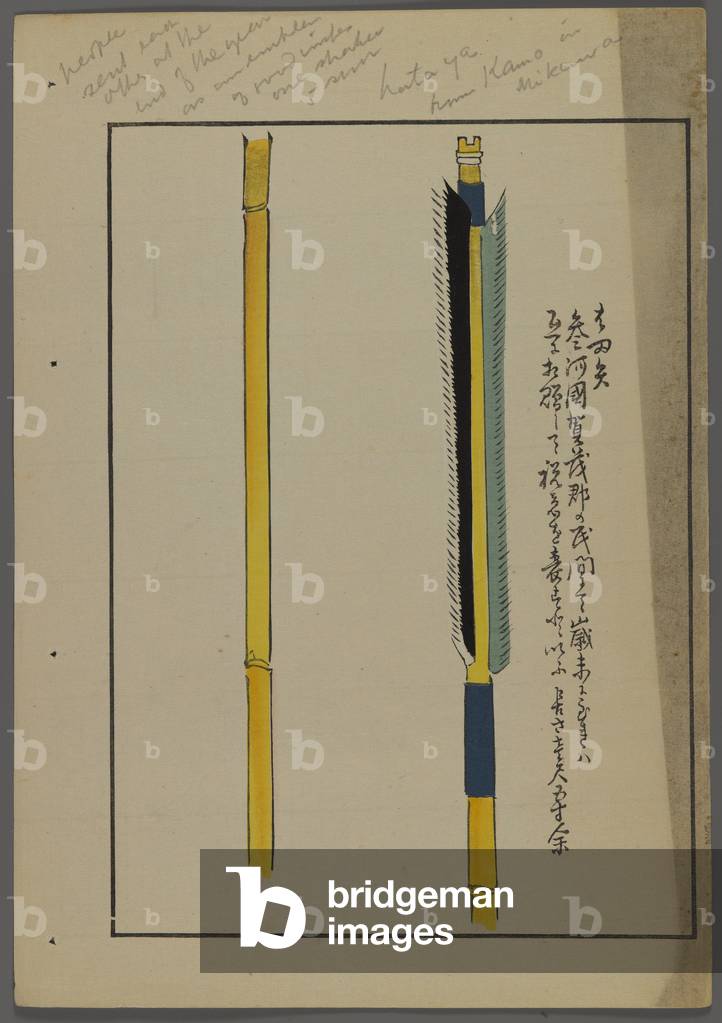 Japanese toys, from Unai no tomo (A Child's Friends) by Shimizu Seifu, 1891-1923. Arrows.