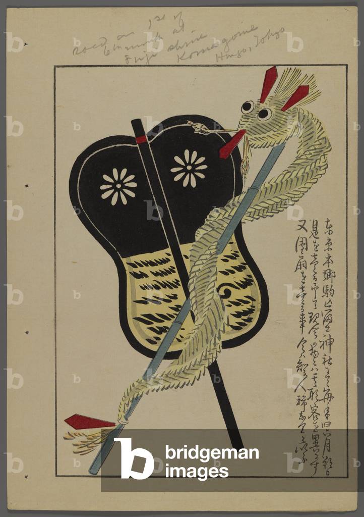 Japanese toys, from Unai no tomo (A Child's Friends) by Shimizu Seifu, 1891-1923. Dragon, fan.