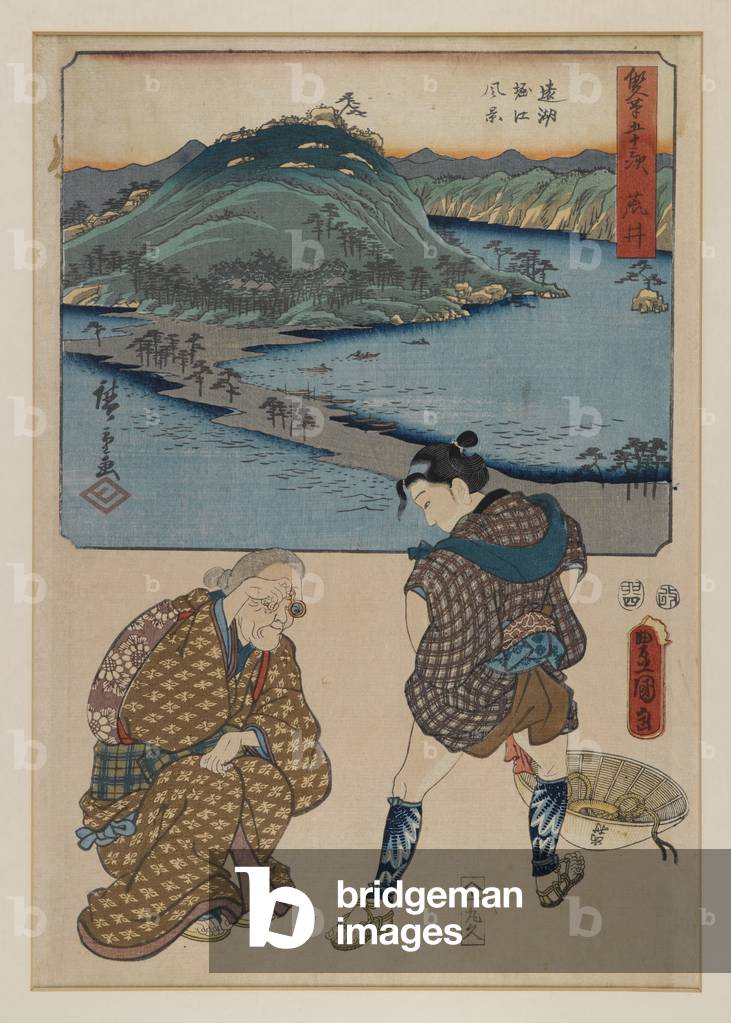 Print from the Series Fifty-three Stages of the Tokaido (Tokaido Gojusan) (woodblock print)