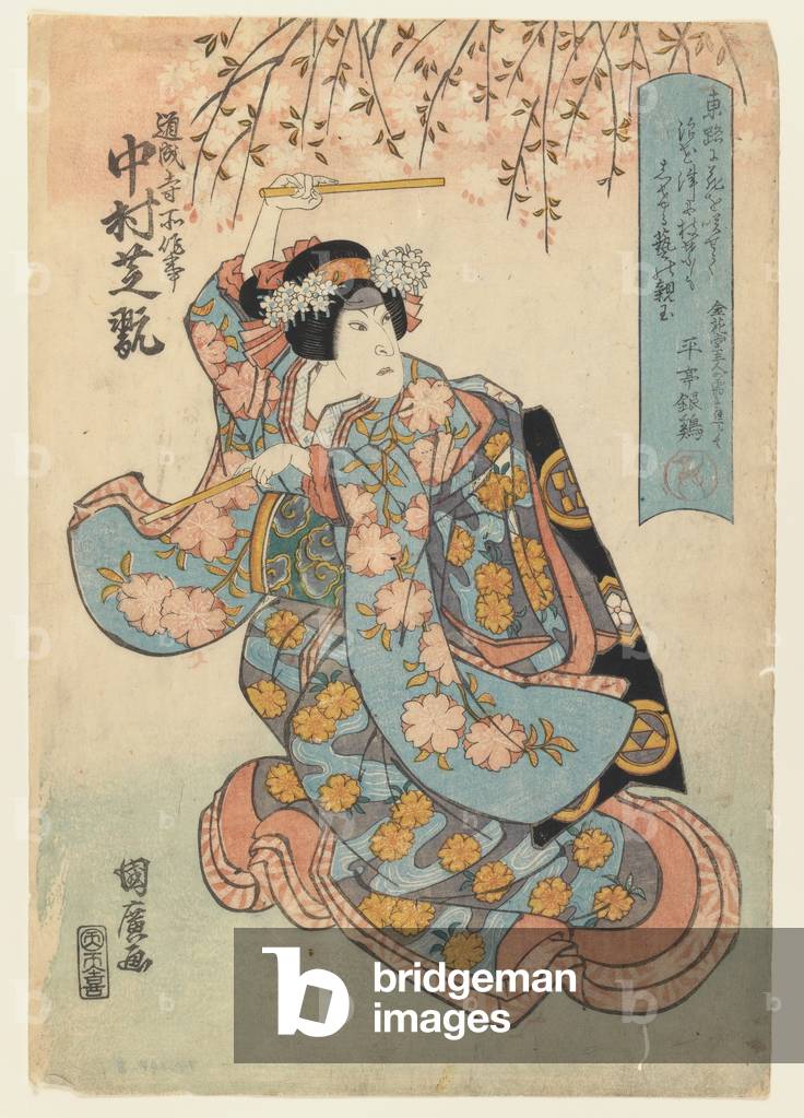 The actor Nakamura Shikan II in a female role, c.1830 (woodblock print)