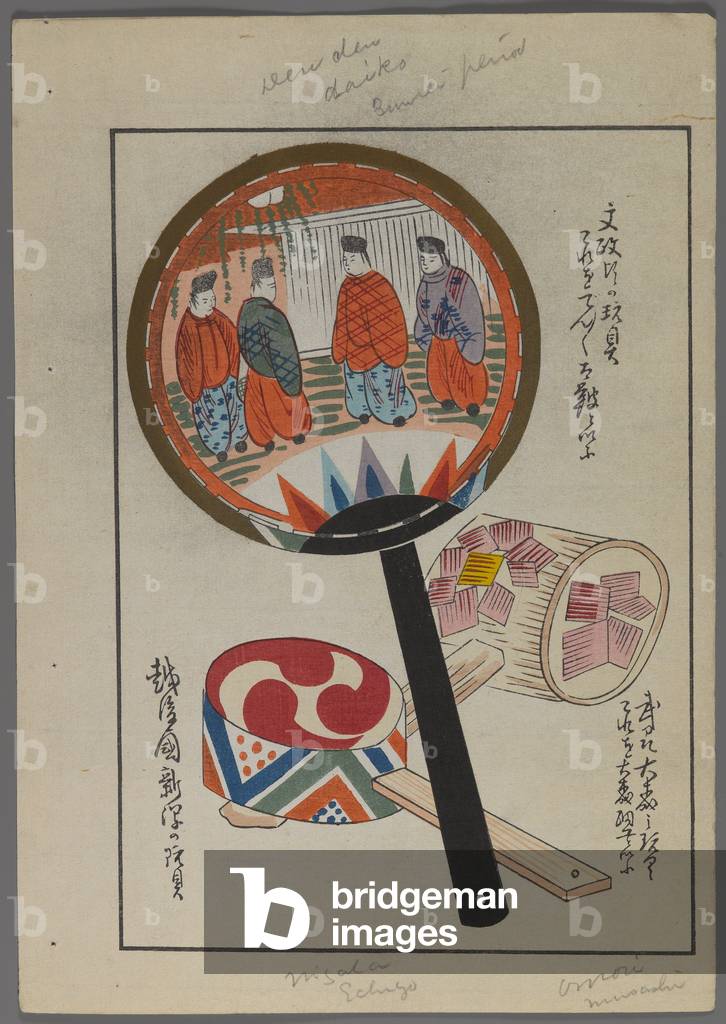 Japanese toys, from Unai no tomo (A Child's Friends) by Shimizu Seifu, 1891-1923. Rattles.