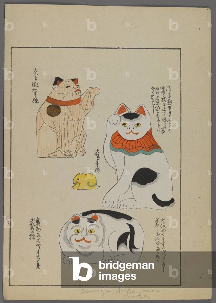 Japanese toys, from Unai no tomo (A Child's Friends) by Shimizu Seifu, 1891-1923. Cats.