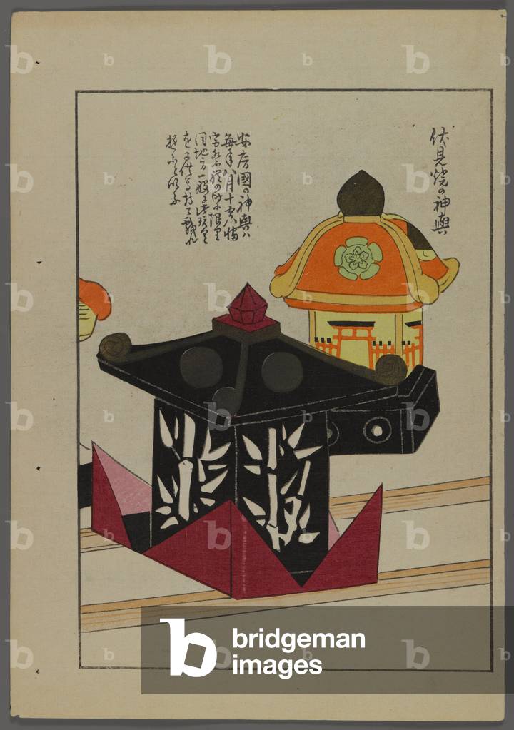 Japanese toys, from Unai no tomo (A Child's Friends) by Shimizu Seifu, 1891-1923. Pavilions.
