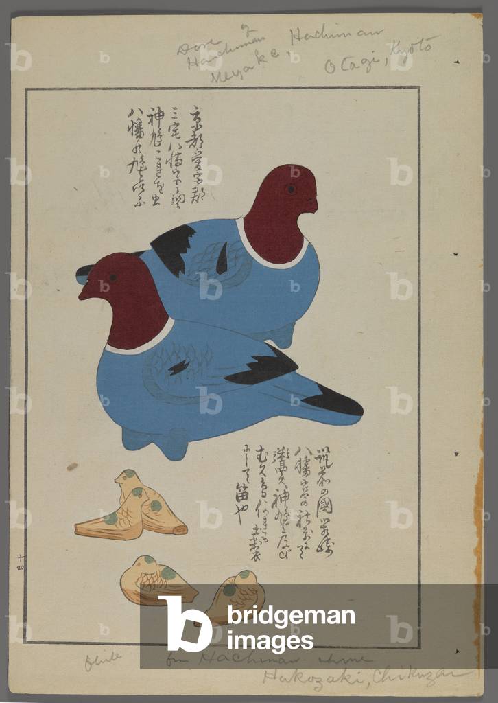 Japanese toys, from Unai no tomo (A Child's Friends) by Shimizu Seifu, 1891-1923. Bird flutes.