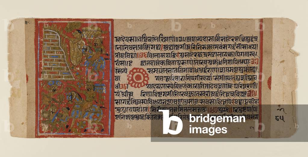 Leaf from a Dispersed Jain Manuscript of the Kalakacharya-katha, c.1450-1475 (opaque w/c & gold on paper)