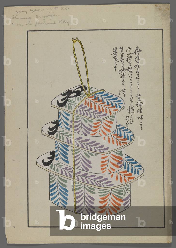 Japanese toys, from Unai no tomo (A Child's Friends) by Shimizu Seifu, 1891-1923. Box tower.