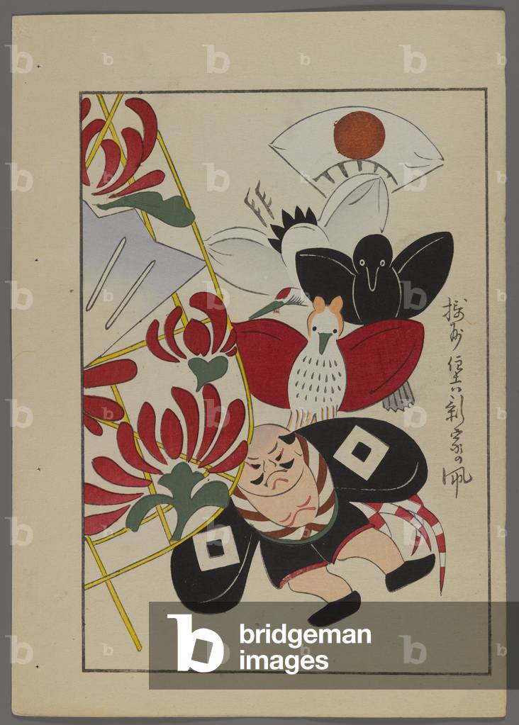 Japanese toys, from Unai no tomo (A Child's Friends) by Shimizu Seifu, 1891-1923. Birds, man.