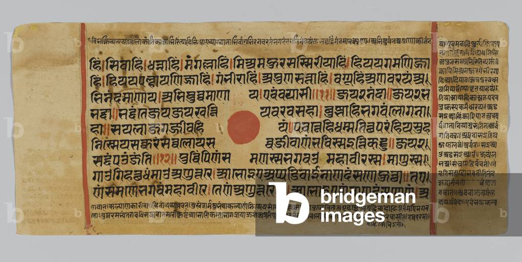 Page 45 from a manuscript of the Kalpasutra, from Gujurat, Patana, India, 1472 (opaque w/c & ink on gold leaf on paper)