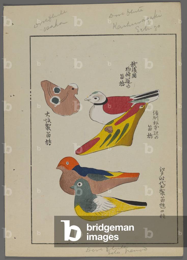Japanese toys, from Unai no tomo (A Child's Friends) by Shimizu Seifu, 1891-1923. Bird flutes.