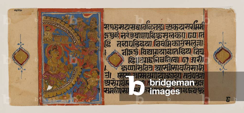 The Siege of Ujjain and the defeat of the magic she-ass, page from a dispersed Jain manuscript of the Kalakacharya-katha, c.15th century (w/c & gold on paper)