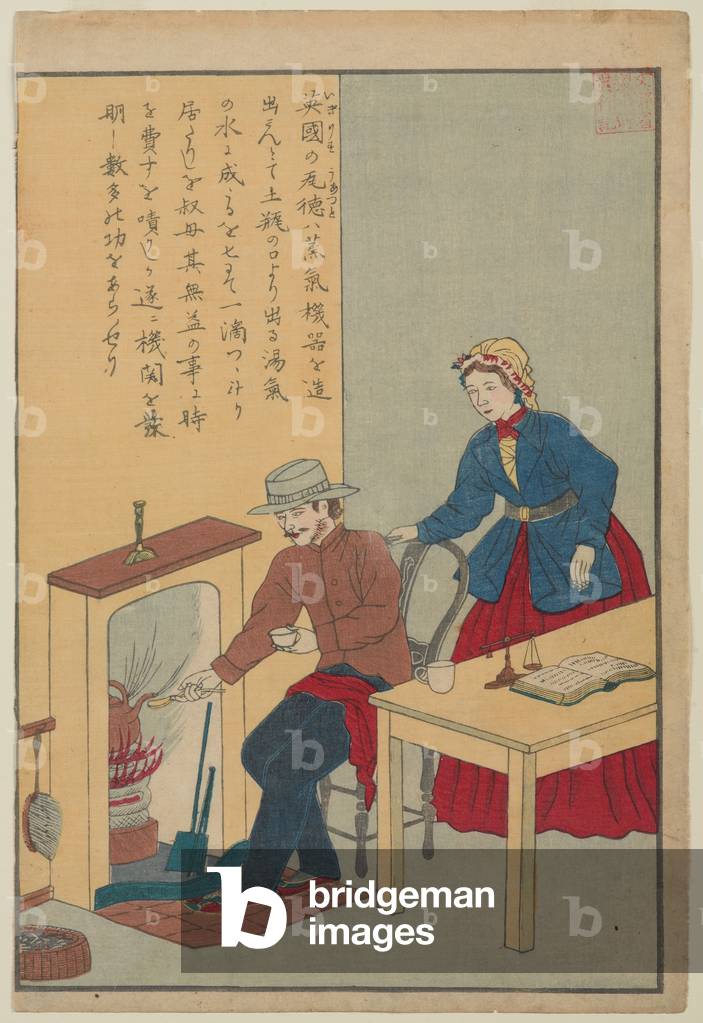 James Watt, from the series Lives of Great People of the Occident, c.1870 (colour, woodblock print on paper)