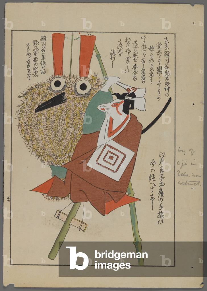 Japanese toys, from Unai no tomo (A Child's Friends) by Shimizu Seifu, 1891-1923. Bird and animal.