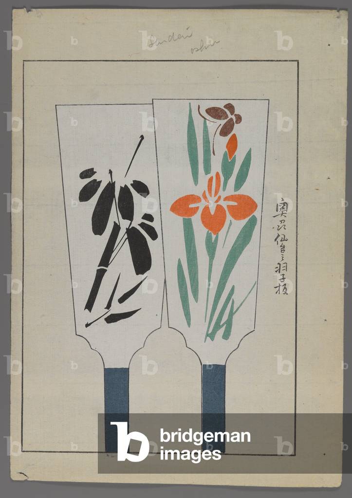 Japanese toys, from Unai no tomo (A Child's Friends) by Shimizu Seifu, 1891-1923. Hanetsuki paddles with flowers.