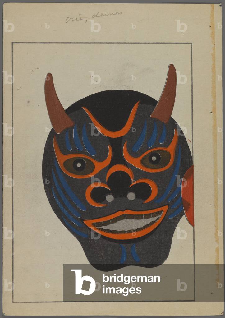 Japanese toys, from Unai no tomo (A Child's Friends) by Shimizu Seifu, 1891-1923. Demon mask.