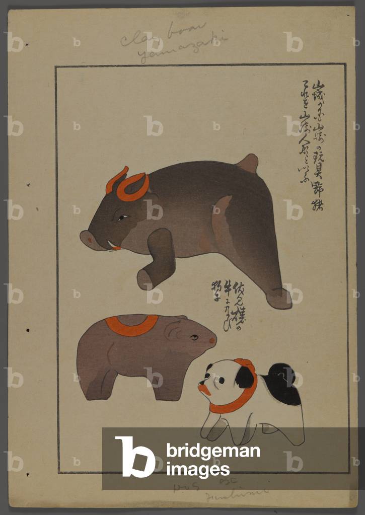 Japanese toys, from Unai no tomo (A Child's Friends) by Shimizu Seifu, 1891-1923. Dog, boar, bear.