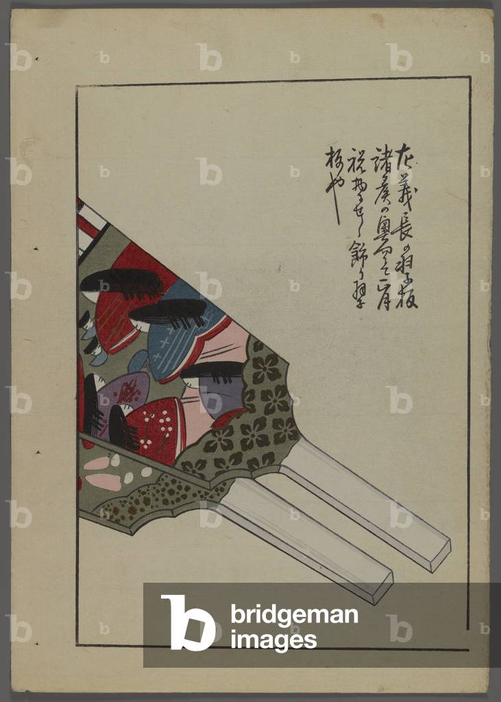 Japanese toys, from Unai no tomo (A Child's Friends) by Shimizu Seifu, 1891-1923. Hanetsuki paddles.