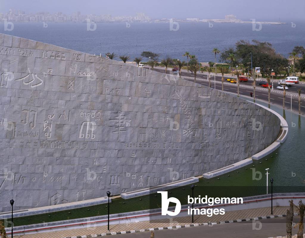 The Library of Alexandria in Egypt (Bibliotheca Alexandrina), Architect Snohetta, 2002.