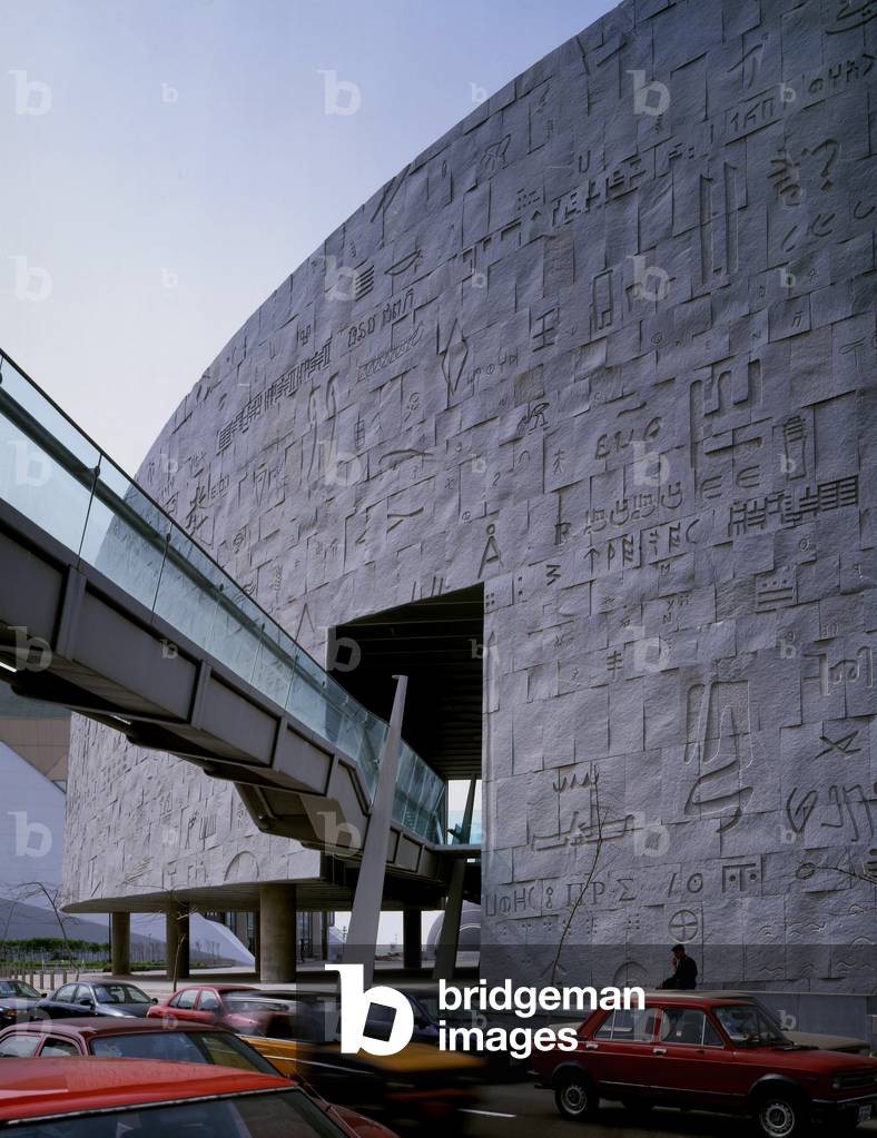 The Library of Alexandria in Egypt (Bibliotheca Alexandrina), Architect Snohetta, 2002.