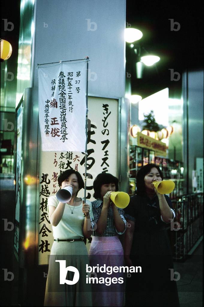 KYOTO: election propaganda.