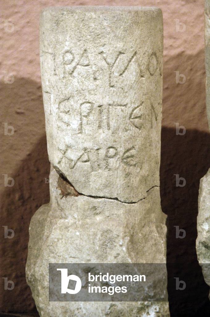 Illyrian writing engraved on stone. 2nd century BC. From Durres. Archaeological Museum. Tirana. Albania.