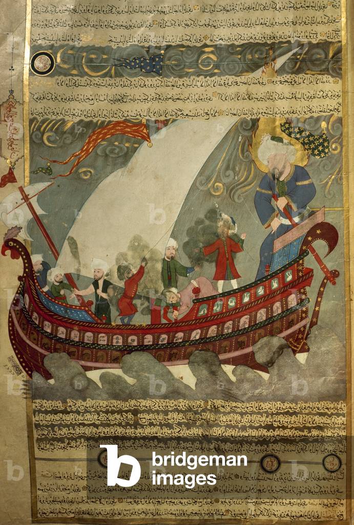 Miniature. Deluge. Noah's ark Circling the Kaaba (Mecca). Museum of Turkish and Islamic art. Turkey