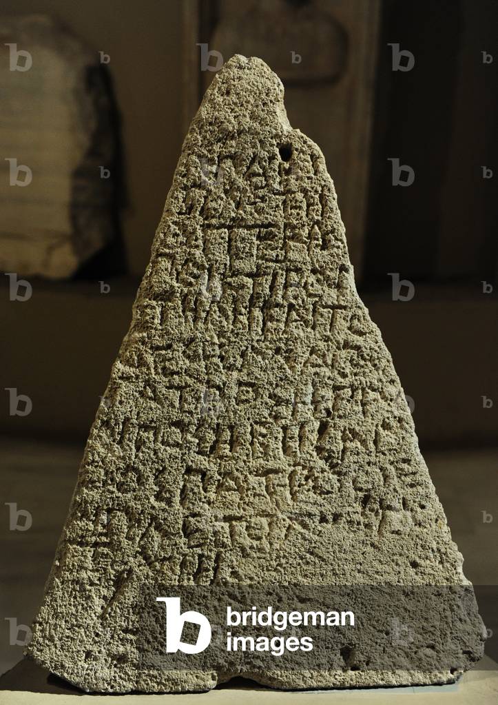 Pyramidal Grave Stele. 5th century BC. From Sinope.