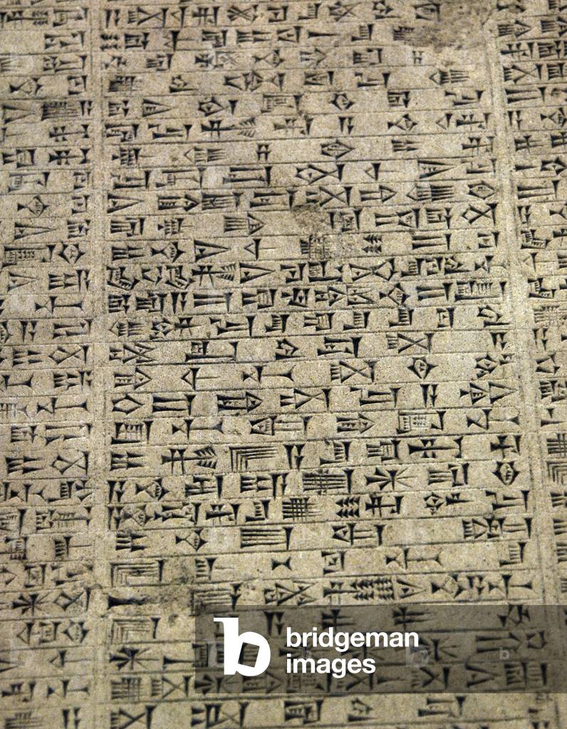 Cuneiform tablet. King Nebuchanezzar II (630-562 BC). Chaldean dynasty. Detail. Exposition Louvre