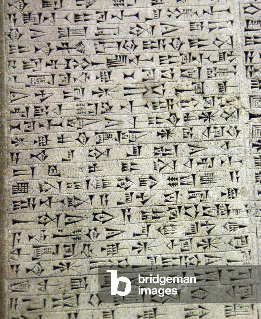 Cuneiform tablet. King Nebuchanezzar II (630-562 BC). Chaldean dynasty. Detail. Exposition Louvre
