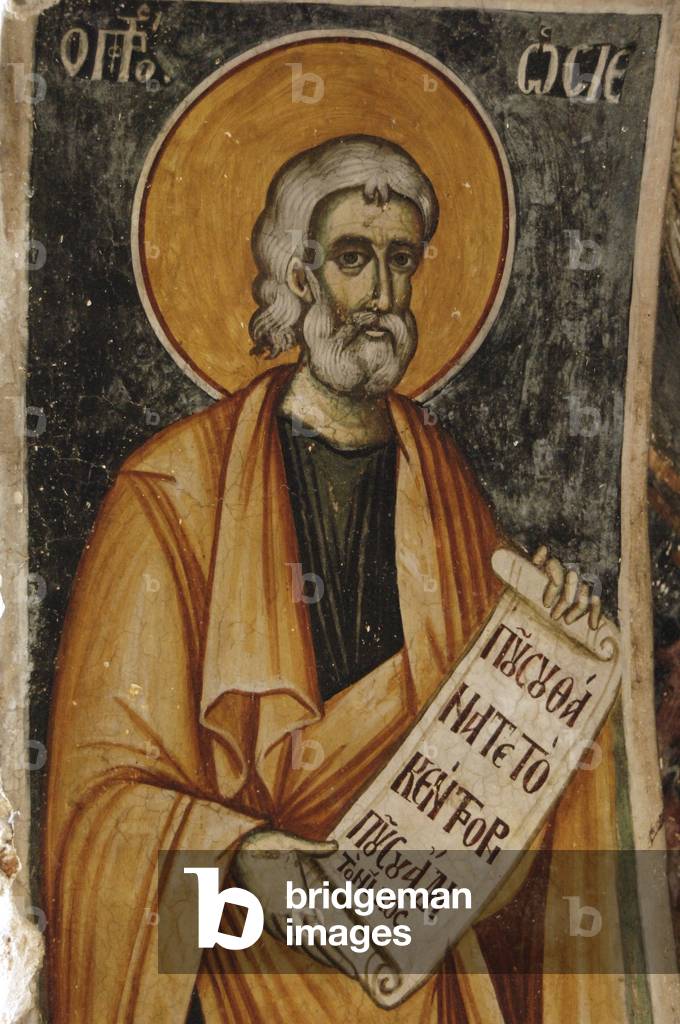 Frescoes. Exonarthex of Saint Nicholas Church. By Kostandin and Athanas Zografi. 18th century. Moscopole. Albania.