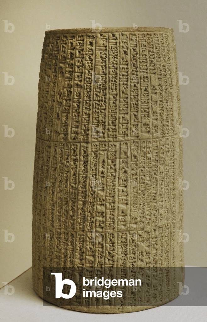Mesopotamia. Neo-Babylonian Empire. Clay cone with an inscription of Nebuchadnezzar II (630-562 BC).