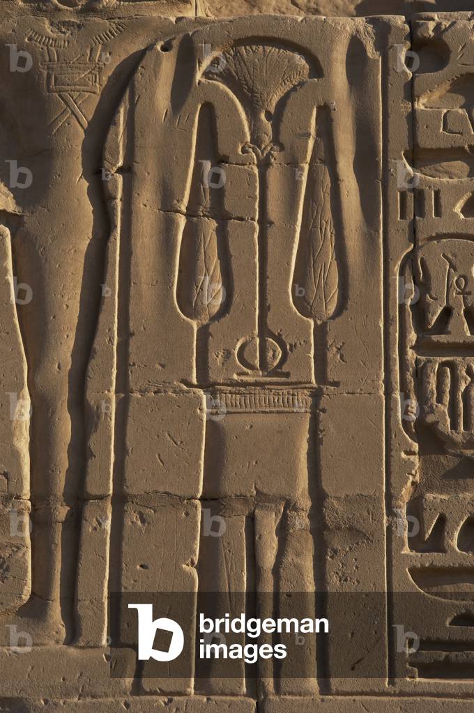 Egyptian Art. Karnak. Table of offerings to the god Min with two trees and a papyrus flower. Relief.