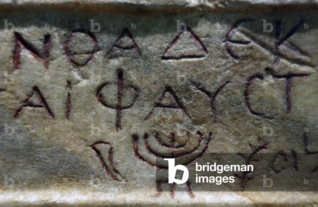 Inscription with Jewish symbol, Sarcophagus of Faustina, 3rd century