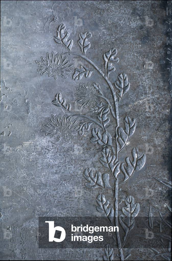 Stele engraved with a chrisantheme, flowers and leaves, 618-907 (stone)