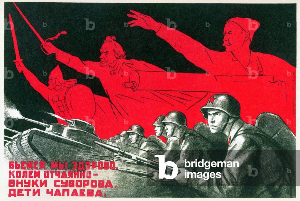 Image de Affiche représentant La Seconde Guerre mondiale. « Nous nous battons de tout cœur. » Et la baïonnette