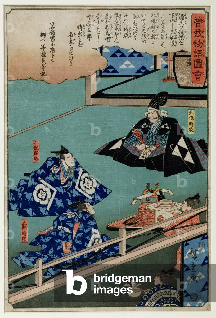 Shogun rulers (woodblock print)
