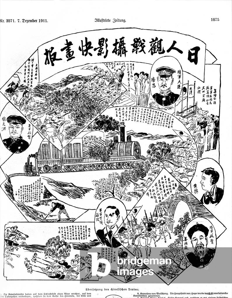 A hand drawn headline shows the lastest news, China 1910s