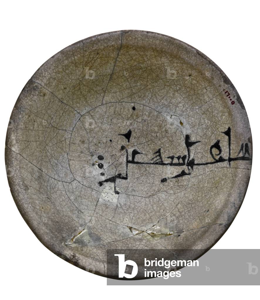 islamic art-bowl-earthenware blue painting on opaque with glaze-inv.n.16005-IMG_6169